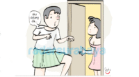 Ngeloni Adik Ipar