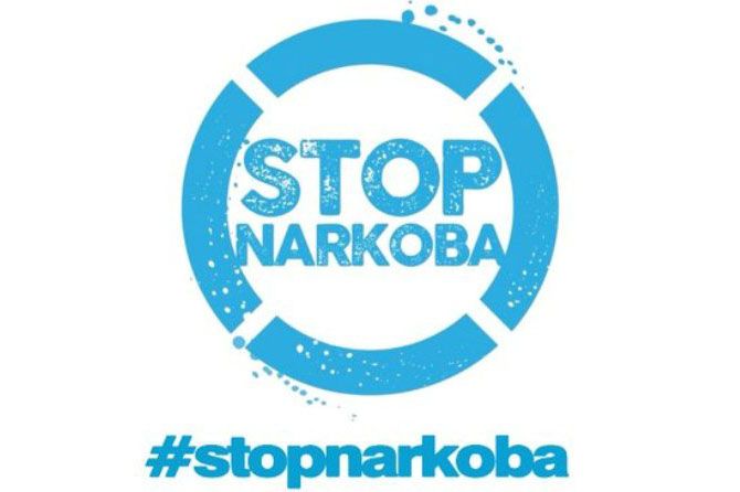 Narkoba