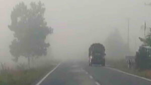 kabut