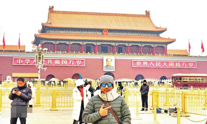 beijing