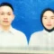 juwita dibunuh