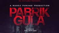 sinopsis film pabrik gula
